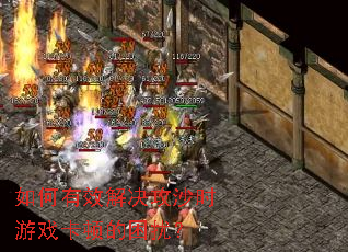 �����Ч�����ɳʱ��Ϸ���ٵ����ţ�