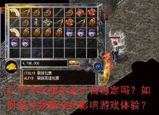 �¿������������Ӫ�ȶ�����α���Ƶ��ά��Ӱ����Ϸ���飿