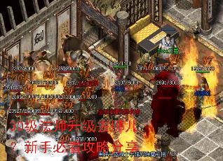 30����ʦ����ȥ�Ķ������ֱؿ����Է���