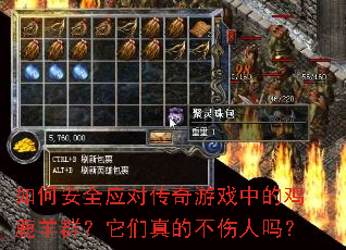 ��ΰ�ȫӦ�Դ�����Ϸ�еļ�¹��Ⱥ��������Ĳ�������