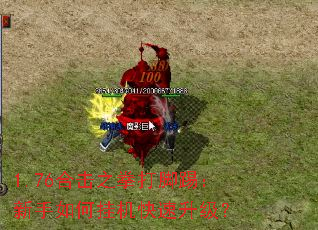 1.76�ϻ�֮ȭ����ߣ�������ιһ�����������