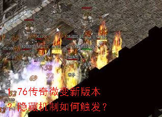 1.76����΢���°汾�����ػ�����δ�����