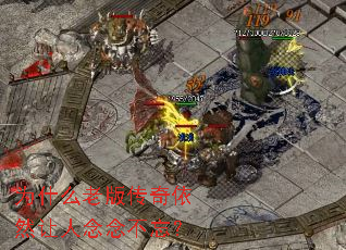 Ϊʲô�ϰ洫����Ȼ�����������