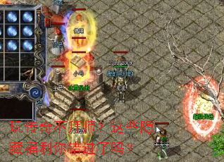 �洫�治��ʦ����Щ���ظ������������