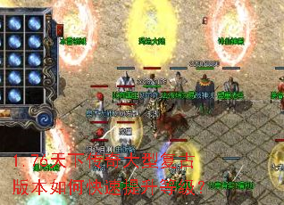 1.76���´�����͸��Ű汾��ο��������ȼ���