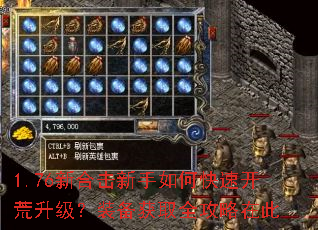 1.76�ºϻ�������ο��ٿ���������װ����ȡȫ�����ڴ�