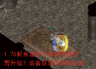 1.76�ºϻ�������ο��ٿ���������װ����ȡȫ�����ڴ�