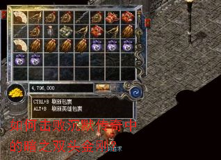 ��λ��ܳ�Ĭ�����еİ�֮˫ͷ��գ�