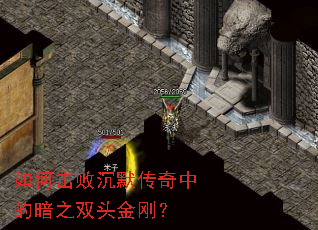 ��λ��ܳ�Ĭ�����еİ�֮˫ͷ��գ�