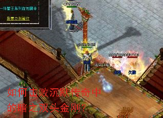 ��λ��ܳ�Ĭ�����еİ�֮˫ͷ��գ�