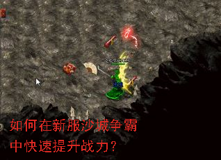 ������·�ɳ�������п�������ս����