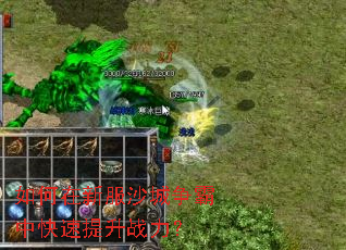 ������·�ɳ�������п�������ս����