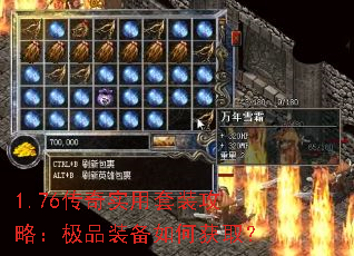 1.76����ʵ����װ���ԣ���Ʒװ����λ�ȡ��