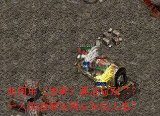 ����á����桷����ף˫�ڣ�һ�����������Ʒζ��������