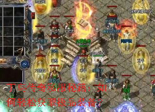 ������˽���ؼ���������ɻ�ȡ��Ʒװ����