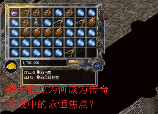 ��ʿְҵΪ�γ�Ϊ������Ϸ�е����㽹�㣿