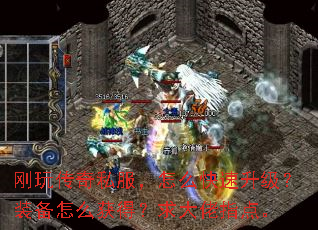 ���洫��˽������ô����������װ����ô��ã������ָ�㡣