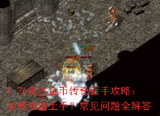 1.76���Ž�Ҵ������ֹ��ԣ���ο������֣���������ȫ���