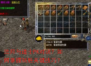 ��ʦ���ʿPK�Ծ������������ʤ�ؼ����ɣ�