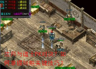 ��ʦ���ʿPK�Ծ������������ʤ�ؼ����ɣ�