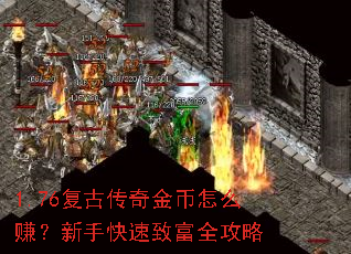 1.76���Ŵ�������ô׬�����ֿ����¸�ȫ����