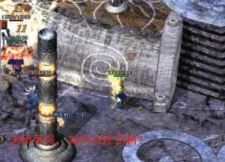 ��ʦ��ǿ�������Ч���ƣ�