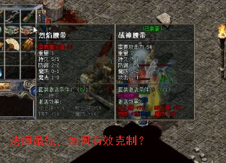 ��ʦ��ǿ�������Ч���ƣ�