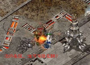 ��ʦ��ǿ�������Ч���ƣ�