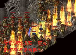 ������Ϸ���ԣ������ǽݾ�������·��