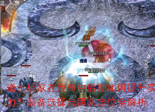 ��ʿ����ڴ����к����������ʵ����װ��ѡ�����ŶӶ�λȫ����