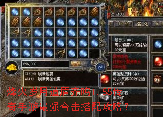 ������µ�������1.85����������ǿ�ϻ����乥�ԣ�