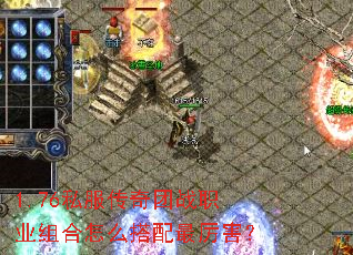 1.76˽��������սְҵ�����ô������������