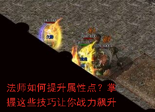 ��ʦ����������Ե㣿������Щ��������ս�����