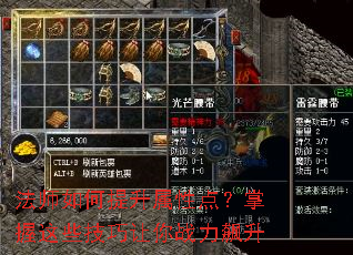 ��ʦ����������Ե㣿������Щ��������ս�����