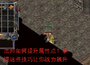 ��ʦ����������Ե㣿������Щ��������ս�����