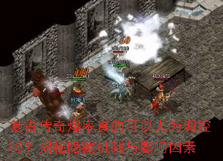 ���Ŵ��汬����Ŀ�����Ϊ�����𣿽������ػ�����Ӱ������