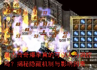 ���Ŵ��汬����Ŀ�����Ϊ�����𣿽������ػ�����Ӱ������