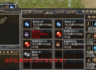 ��ʦѪ���ϵ������Ч�Ա���