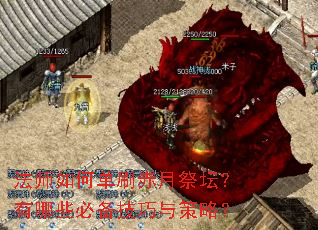 ��ʦ��ε�ˢ���¼�̳������Щ�ر���������ԣ�