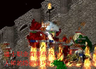 ��ʿְҵ����Щ��Ϊ��֪�����ؼ��ɣ�