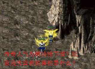 ��������Ϊ�γ����»��������ʧ�����������ʲô��