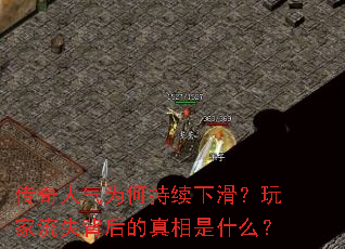 ��������Ϊ�γ����»��������ʧ�����������ʲô��