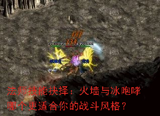 ��ʦ���ܾ��񣺻�ǽ��������ĸ����ʺ����ս�����