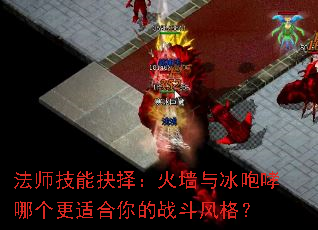 ��ʦ���ܾ��񣺻�ǽ��������ĸ����ʺ����ս�����