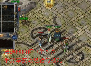 ����PK�����ʤ�����ַ���ʵս�����뼼��