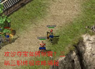 ��ɳ�ᱦ����ưԣ�������ְ�ռ����Խ���