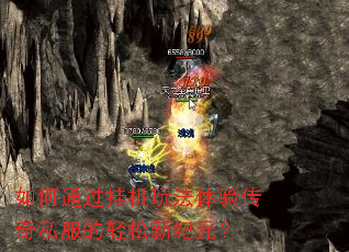 ���ͨ���һ��淨���鴫��˽���������¼�Ԫ��