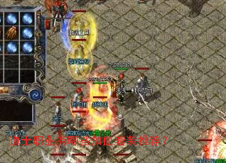 ��ʿְҵ����Щ��Ѫ��װ�Ƽ���