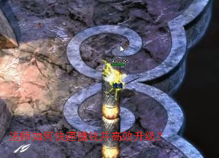 法师如何快速赚钱并高效升级? 法师如何快速赚钱并高效升级?