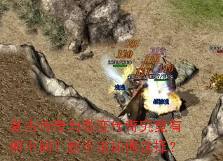 ���Ŵ�����΢�䴫�澿���кβ�ͬ�����ָ����ѡ��